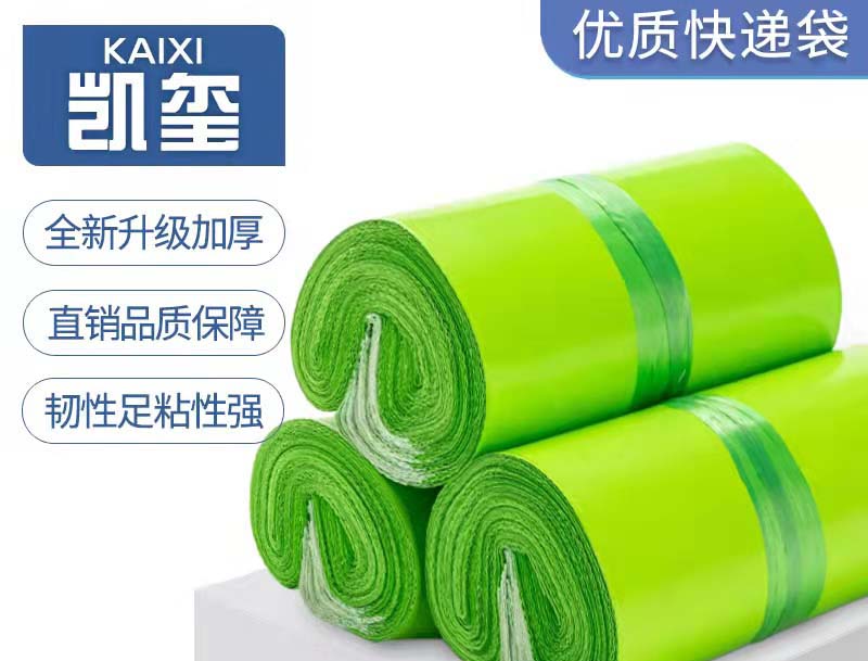 房果绿色快递袋批发