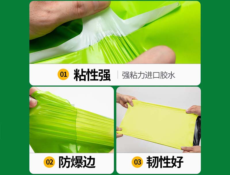 房果绿色快递袋-04