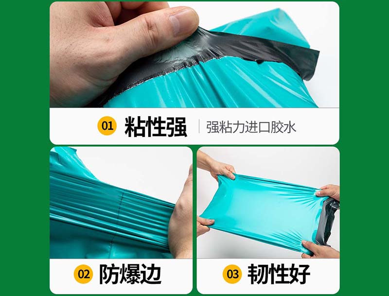 房绿色快递袋-02